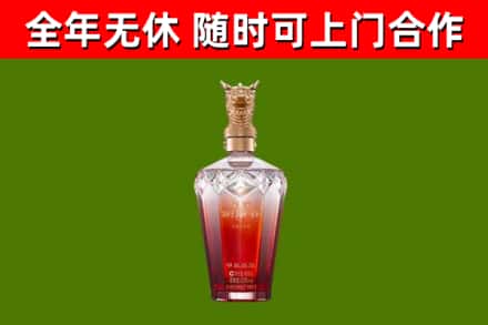 马鞍山市烟酒回收皇家剑南春龙年.jpg
