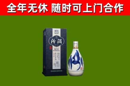 马鞍山市烟酒回收汾酒.jpg