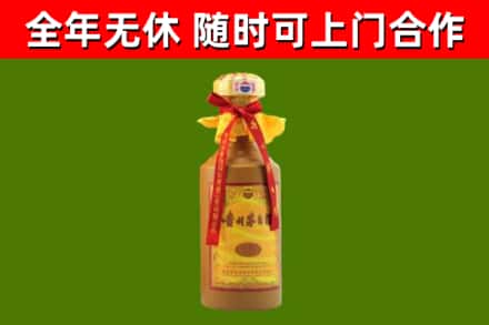 马鞍山市烟酒回收15年茅台酒.jpg