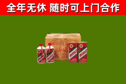 马鞍山市烟酒回收80年代茅台酒.jpg