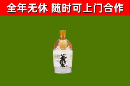 马鞍山市烟酒回收董酒.jpg