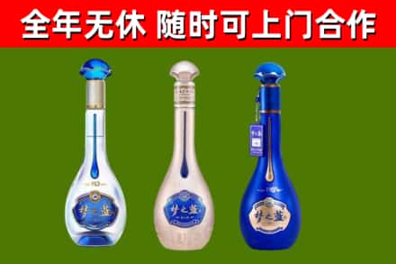 马鞍山市回收梦之蓝
