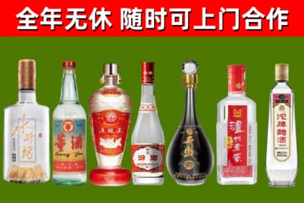 马鞍山市烟酒回收名酒系列.jpg