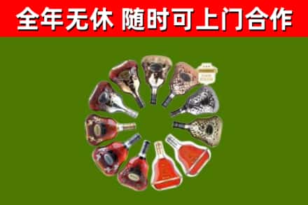 马鞍山市回收XO