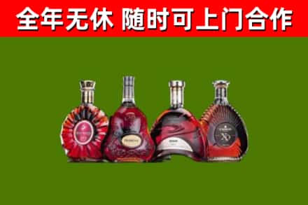 马鞍山市回收老洋酒