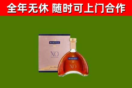 马鞍山市回收马爹利洋酒