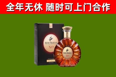 马鞍山市回收人头马洋酒