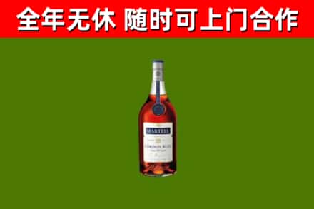 马鞍山市回收蓝带洋酒